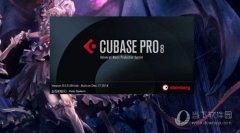 cubase V8.5 中文完整版