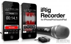 手机配音软件 iRig Recorder