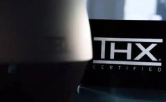 THX认证影院标准的6个要点